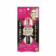 Kiss Me Heroine Make 持久防水纖長睫毛膏液 第3代 6g#01黑色(平行進口) (6962)