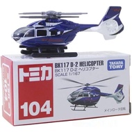 Tomica 104 BK117 D-2 Helicopter