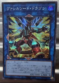 遊戲王，PAC1-JP029，（異圖）