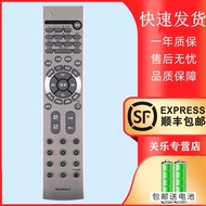 Guanle Suitable for Hill TV Remote Control RM-D654+2 HTR-388/688 001 015 038 HYF-31J-08A L37V6-A8K L