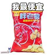 [Issue An Invoice Taiwan Seller] December Pop-Smile Kazi Fat Daddy Chicken Leg Shaped Potato Ball 75G Biscuit Snacks