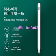 可磁吸 防誤觸 iPad 觸控筆 適用於iPad pro Air5 Air4 mini 5 6 7 8 9  手寫筆