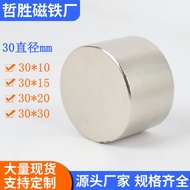 NdFeB Round Strong Magnet Strong Magnet Sheet Magnet Disc Cylindrical Rare Earth Permanent Magnetic 