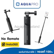 Insta360 Mini 2-in-1 Tripod 2.0 (18-58.5 cm) No Remote ไม่มีรีโมท ของแท้ For Insta360 | Action camer