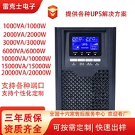 Uninterruptible 6kva/10kva/15kva/20kva Stable Voltage Endurance High UPS Power Supply