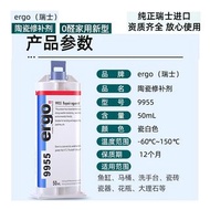 （現貨 Stock）ERGO 9955 瓷磚修復膏-陶瓷修補劑-釉面瓷磚裂縫搪瓷鍋洗手盆修復膠水-快幹黏合劑,修復浴缸,大理石,家具,馬桶和陶瓷磁磚上的裂縫