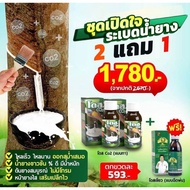 โดส Co2 (ซีโอทู) ทาหน้ายาง 2 แถม 1 Dose เพิ่มผลผลิต พิชิตเชื้อรา แก้ปัญหาตายนึ่ง