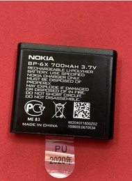 Pin Điện Thoại nokia 8860 8800 siroco BP-6X