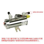 Isuzu 4HK1 Hitachi 6HK1 Electronic Fuel Pump Sany Sumiyou Keith Excavator Fuel Pump Diesel Pump Acce