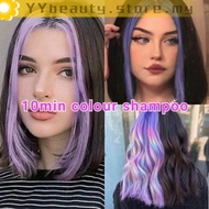 HAIR DYE ash purple 30ML（REPACK).灰紫 浅紫/lavender purple薰衣草紫 haze purple 烟熏紫色  dye hair
