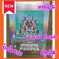 [Not Yet Unpacked] CD DVD Warota People Album Unopened 3 BNK48 Bnk 48 Heavy Rotation Cash On Deliver