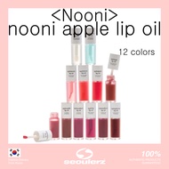 [Nooni] nooni apple lip oil 12 colors