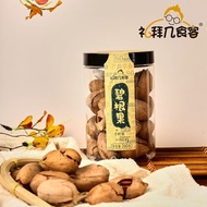 Monday's Pistachio Pistachio Open Pine Nuts Macadamia Nuts Purple Cashew Nuts Canned Nuts Christmas 