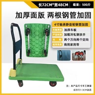 Thickened Mute Platform Trolley Household Folding Trolley Trolley Convenient Trolley Hand Buggy Small Trailer
