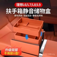 Storage Storage Box Supplies Car Storage Box Modified Ideal 24L6L7L8L9 Lower Interior Special Model 