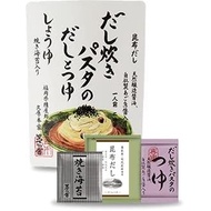 Kayanosha Dashi-cooked Pasta Dashi and Soup Soy Sauce (1 serving x 2 servings)