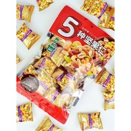 Jinsibo 5 Kinds of Nuts Nuts 250g Cashew Nuts Pistachio Nuts Nutrition Nuts Fried Dried Nuts Office 