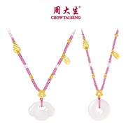 CTS S925 Silver Chalcedony Auspicious Cloud Ping An Buckle Necklace CHOW TAI SENG Q0N300500CH