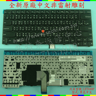 英特奈 Lenovo 聯想 ThinkPad T431s T440 T440p T440s 繁體中文鍵盤 T440