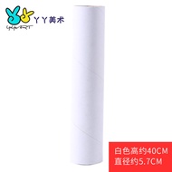 Creative DIY White Paper Roll Core Wood Handmade Craft Materials for Children Kindergarten Drawing G