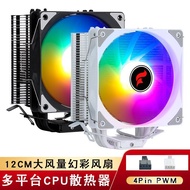 x99cpu Radiator4Heat Pipe2011Needle cpu Fan Mute12Generation x79Heat Dissipation12cm Fan pwm115x