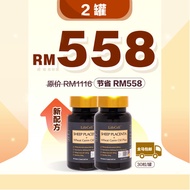 两罐 (60 CAPSULES) 全新版 LifeCell Placenta™⭐高端羊胎素🐑