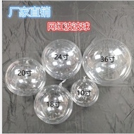 Bobo Balloon 18 inch transparent balloon