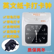 11💕 English Paper Card Attendance Clock Card-Inserting Paper-Type Electronic Attendance Machine Time Recorder Staff Job