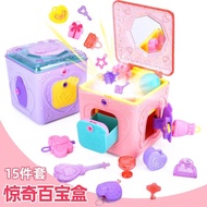 Children Toys Light and Music Surprise Treasure Box Jewelry Blind Ball Unlock Key Bracelet Festival Gift for Girls