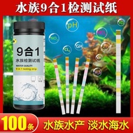 Nitrate Hardness Total Alkalinity Aquarium Aquaculture 1213A