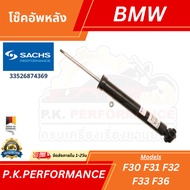 (Fast Delivery) Rear Shock Absorber Pair BMW F30 F31 F34 Sachs Brand