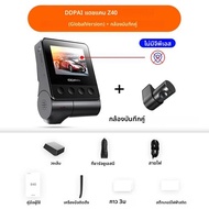 DDPAI Z40รถกล้องหน้ารถกล้องวิดีโอ Sony IMX335 1944P HD GPS 360หมุน Wifi DVR ที่จอดรถ Protector