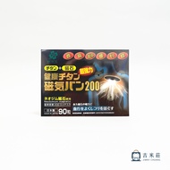 REIKA JAPAN - 日本磁力貼200mt 磁石磁力鈦貼布 無化學成分 無氣味-90粒