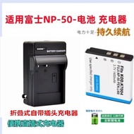 NP50 Suitable for Fuji F50fd F60 F75 F85 F100 F200EXR Camera Battery+Charger