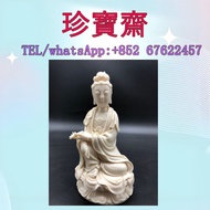 【珍寶齋】全港多間門市 免費上門 全港高價：蘇清河 披座觀音菩薩 德化白瓷像 地藏王菩薩銅像，石灣公仔，擺設，佛像，玉石，古董，福祿壽，白瓷像，白瓷像，德化白瓷像，木佛像，觀音，佛公，彌勒佛，鎏金銅佛