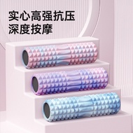Solid Foam Roller Muscle Relaxation Stovepipe Foam Roller Massage Roller Mace Professional Yoga Colu