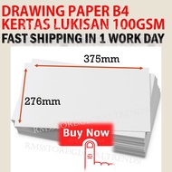 READY STOCK FAST SHIPPING Drawing Paper B4 100gsm Cartridge Paper B4 180 Sheet Drawing Block Kertas 