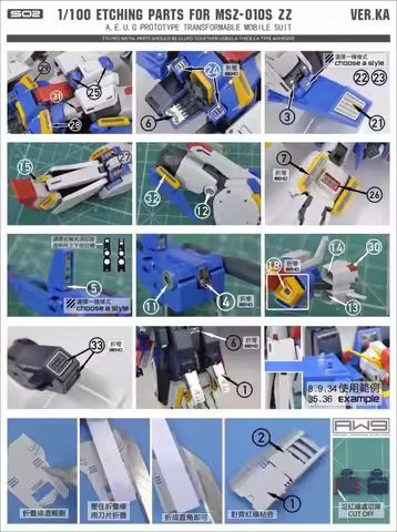 MADWORKS S02 1/100 Scale Etching Parts For MSZ-10 ZZ VER.KA Model Details Upgrade Etched Metal Parts