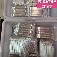 Pure Silver Bar No. 9999 Silver Bar No. 1 Version Material Investment Silver Bar Ten Thousand Pure S