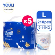 [แพ็คเกจสุดคุ้ม]5ห่อ แพมเพิส YOULI ผ้าอ้อมสําเร็จรูป แพมเพิสเด็ก ผ้าอ้อมเด็กสำเร็จรูป Baby Pants ผ้า