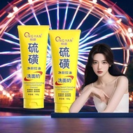 [cleanser for oily skin] Qingyan cleanser simple cleanser blackhead removal Acne removal face cleans