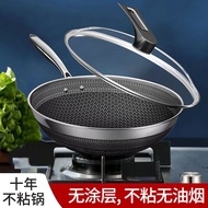 H-Y/ Double-Sided Screen 316Stainless Steel Wok Household Non-Stick Pan Uncoated Frying Pan Induction Cooker Applicable