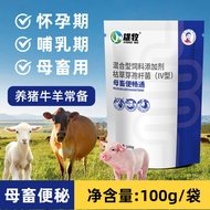 Male Shepherd Animal Stool Smooth Pig Beef Sheep Animal Stool Dried Stool Ball Appetite Do Not Vibra