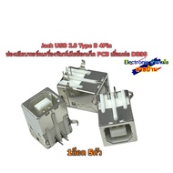 Jack USB 2.0 Type B 4Pin Printer Port Socket PCB DB90 Connector (1 Lot 5 Pieces)26021205