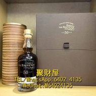 實體門市全港徵收 威士忌 蘇格蘭威士忌 日本威士忌 日威 麥卡倫 Macallan 響hibiki 余市 yoichi 白州 Hakushu 山崎 Yamazaki 竹鶴 Taketsuru 羽生 宮
