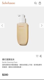 雪花秀洗面乳 順行潔顏泡沫 Gentle Cleansing Foam 200