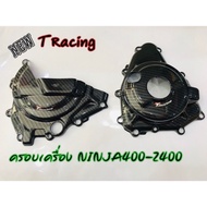 Engine Cover Kevlar Pattern 6D For Ninja 400 And Z400