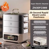 Supor | 0-Coating Stainless Steel Multi-Function 3-Tier Electric Steamer 24L