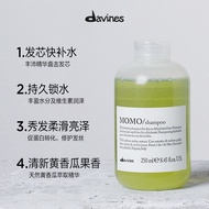 Davines Davines Davines MOMO Foaming Moisturizing Shampoo 250ml Softening Improving Hydrating Dry Fr