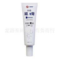 ✨Duguangquan External Use D Cream 25.5.16